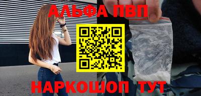 мескалин Славгород