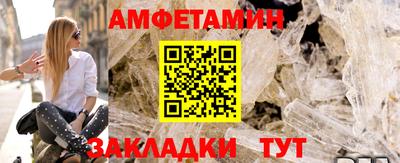 мескалин Славгород