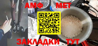 COCAINE Сланцы