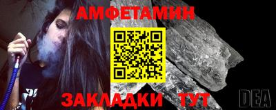 мескалин Славгород