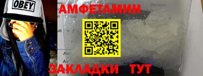 COCAINE Сланцы