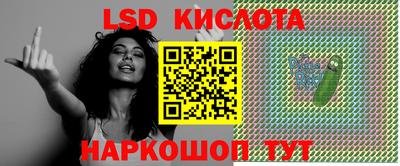 мескалин Славгород