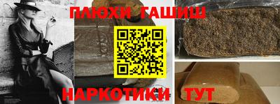 кокаин колумбия Славянск-на-Кубани