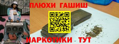 мескалин Славгород