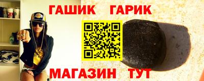 кокаин колумбия Славянск-на-Кубани