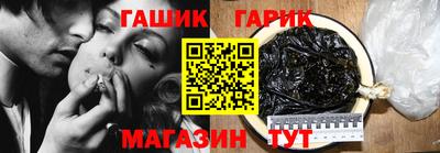 мескалин Славгород
