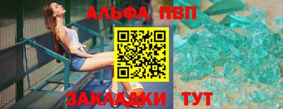 мескалин Славгород