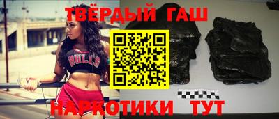 COCAINE Сланцы