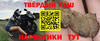 COCAINE Сланцы