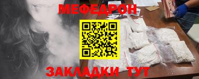 COCAINE Сланцы