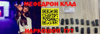 COCAINE Сланцы