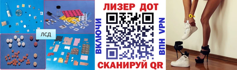 ЛСД экстази кислота  Ногинск 