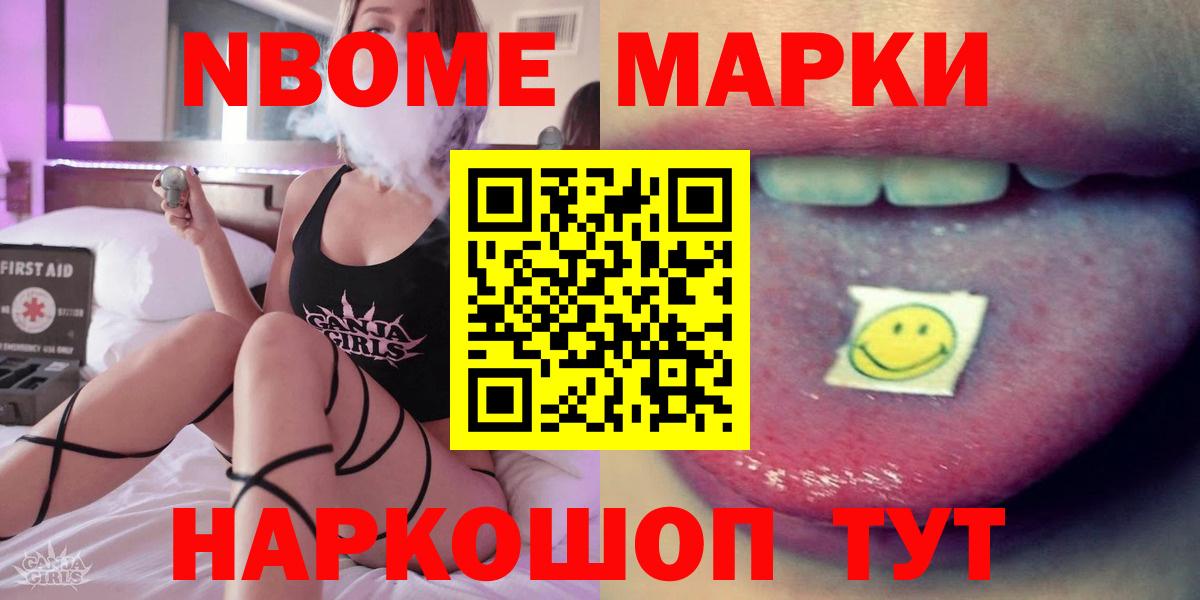 Лсд 25 экстази ecstasy  LSD-25 экстази кислота  ЛСД экстази  Ногинск  Вход с VPN 