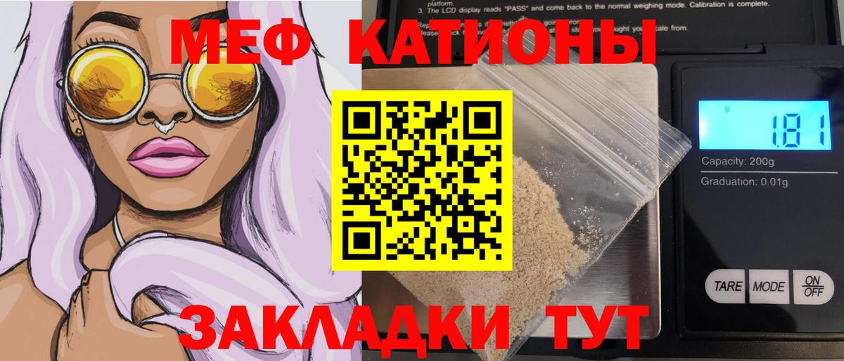 Ногинск  Мефедрон  Вход с VPN  Мефедрон mephedrone 