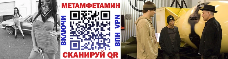 Первитин витя Ногинск