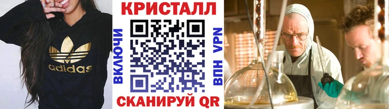 Первитин Methamphetamine Ногинск