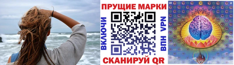 Марки NBOMe 1,8мг  купить   Ногинск 