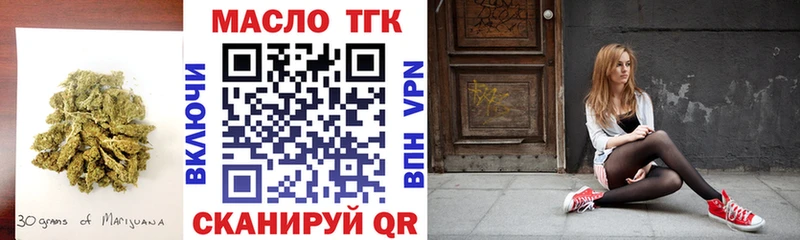 ТГК вейп  MEGA маркетплейс  Ногинск  сколько стоит 