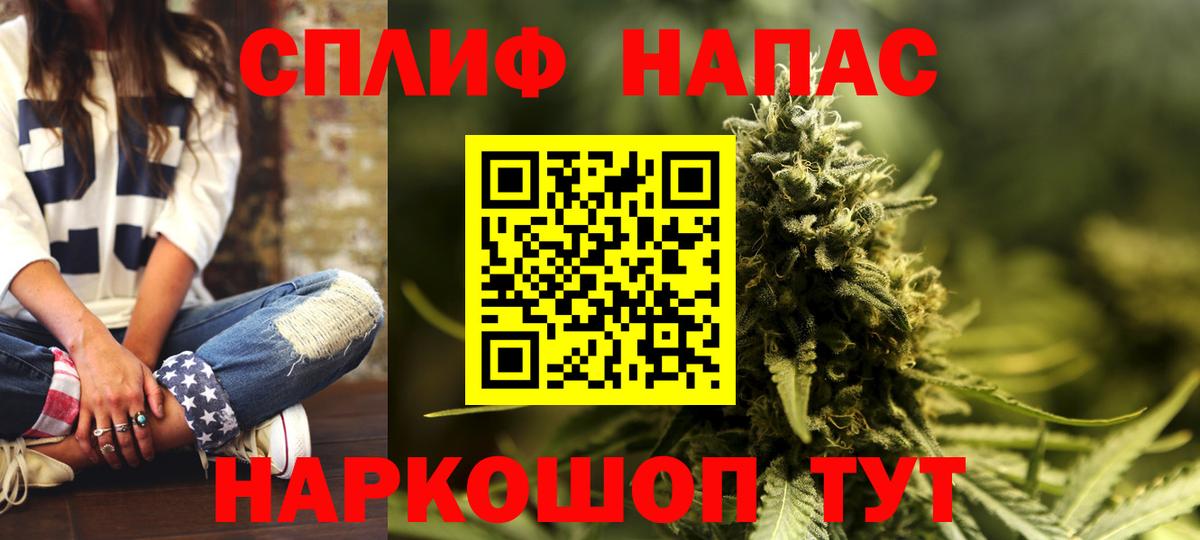 Каннабис VHQ Ногинск
